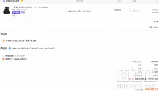 BURBERRY 博柏利 女士大号功能性尼龙拼皮革军旅双肩背包 401487916399元包邮（官网12500元）