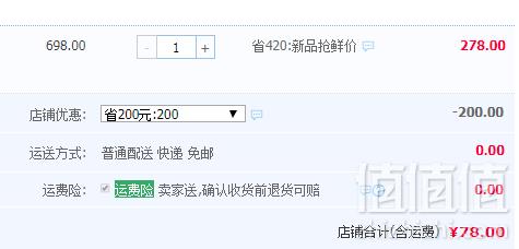 Tiamo TIM-H63 智能Tens脉冲颈椎按摩器78元包邮（需领券）