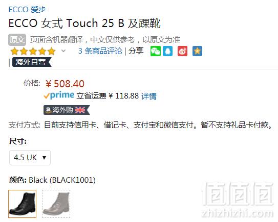 UK4.5码，ECCO 爱步 Touch 25触感系列 女士系带平底靴新低508.4元