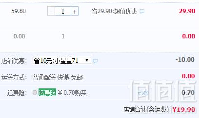 舜丰 奶盖蒸蛋糕整箱680g19.9元包邮（需领券）