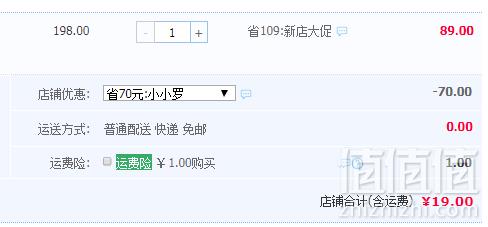 比利时产，Ecover 欧维洁 天然洗洁精450ml19元包邮（需领券）