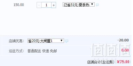 仙觉鲜 鲜活小螃蟹六月黄 22只（0.9-1.2两 ）79元包邮（双重优惠）限江浙沪包邮