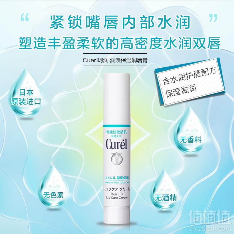 PLUS会员，Curel 珂润 浸润保湿 润唇膏 4.2g *3件  139.11元含税包邮46.37元/件