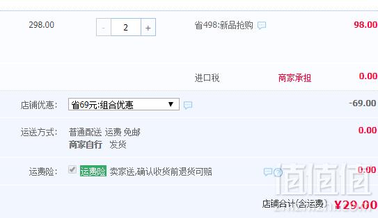 <span>临期白菜！</span>加拿大进口，Vorst 沃尔斯特 钙+维生素D片1250mg*150片*2瓶 ￥29包邮包税14.5元/瓶（双重优惠）