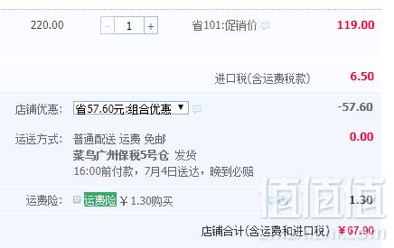 Avene 雅漾 活泉修护洁面乳300ml67.9元包邮（双重优惠）