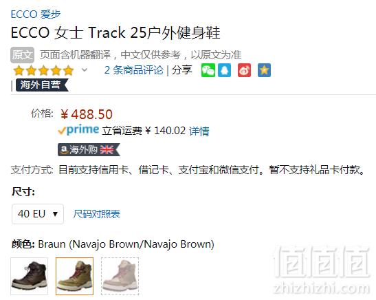 <span>大码白菜！</span>40码，ECCO 爱步 Track 25 踪迹25 女士GTX防水户外短靴新低488.5元（39码634元）