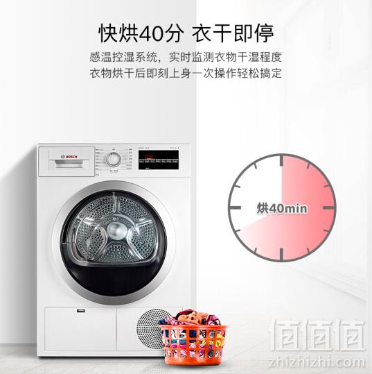 限Plus会员，BOSCH 博世 WTG864000W 8公斤冷凝式干衣机5099元包邮（需领券）