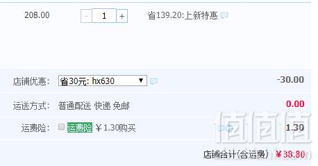 天蕴 男士养生茶枸杞芽茶120g礼盒装38.8元包邮（需领券）