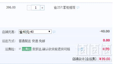 百年宝诚 925银心光誓言项链礼盒99元包邮（需领券）