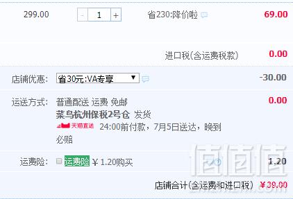 Puritan's Pride 普丽普莱 β胡萝卜素软胶囊10000IU*100粒39元包邮包税（需领券）