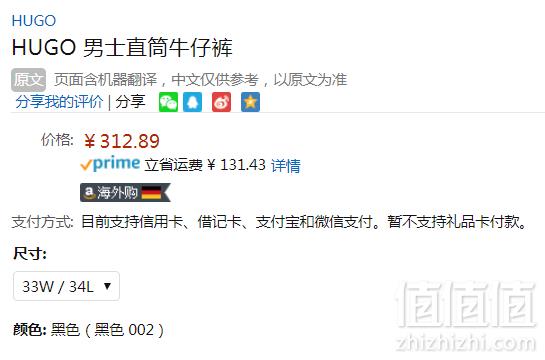 W33/W34码，HUGO Hugo Boss 雨果·博斯 734 男士修身直筒牛仔裤312.89元