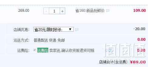 Salewa 沙乐华 男款户外速干短袖T恤 三色史低89元包邮（需领券）