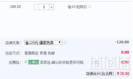 迪士尼 2019春夏新款儿童网面镂空毛毛虫运动鞋 多色新低39元包邮（需领券）