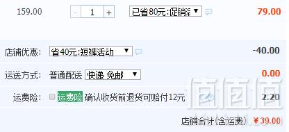 巴拉巴拉 男童中大童五分牛仔裤潮（160~180码）2色39元包邮（需领券）