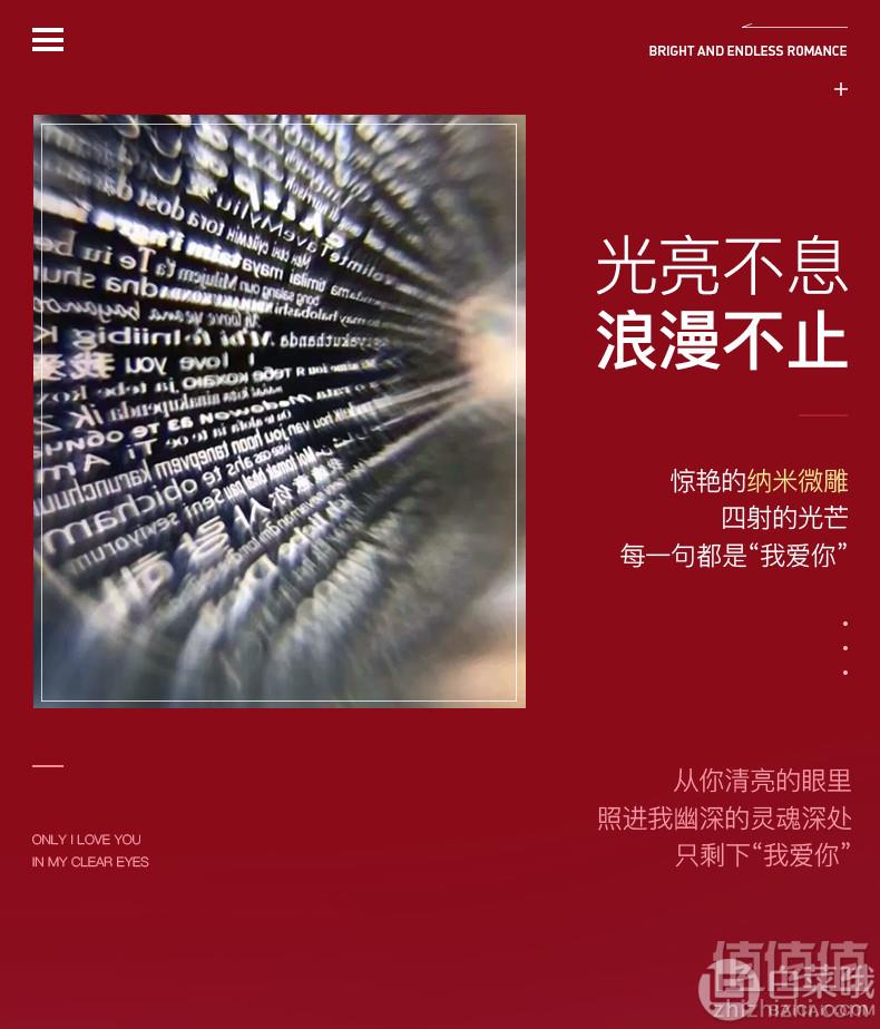 百年宝诚 925银心光誓言项链礼盒99元包邮（需领券）