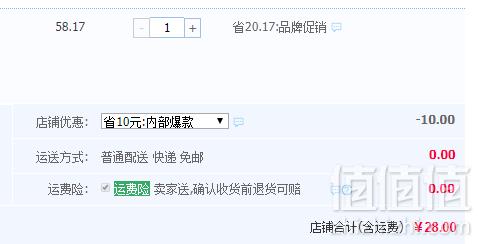 中华名小吃，青岛特产 周钦公 流亭猪蹄400g28元包邮（需领券）