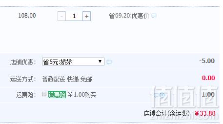 Nature Republic 自然乐园 芦荟胶300ml*2盒33.8元包邮（需领券）