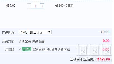红蜻蜓 头层牛皮浅口低跟女单鞋 4色129元包邮（双重优惠）