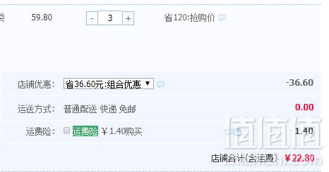 海麟娃 即食香辣脆虾烤虾干 10只*3袋 ￥22.8包邮7.6元/袋（双重优惠）