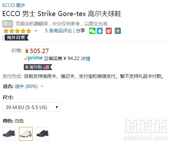 39码，Ecco 爱步 Golf Strike系列 男士Gore-Tex®防水高尔夫运动鞋新低505.27元