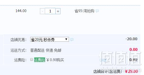 优洋 弱碱性纯净水 无汽无糖苏打水350ml*24瓶29元包邮（需领券）