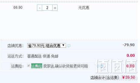 上市企业，国联水产 新鲜冷冻黄花鱼2条700g*2件 ￥59.9元包邮29.9元/件（双重优惠 拍2件）