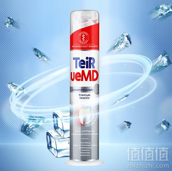 Theramed 泰瑞美 立式牙膏 100ml*2支33.8元包邮（需领券）