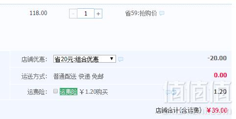 海豊 麻辣象拔蚌即食蚌肉100g*5罐39元包邮（需领券）