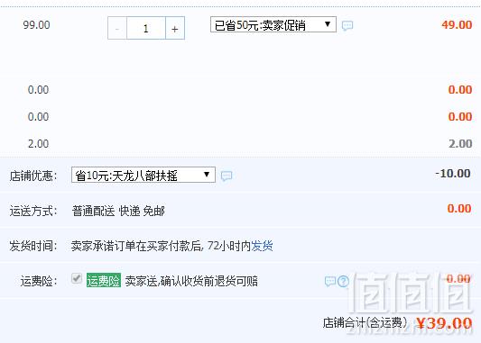 马威 女士无钢圈运动文胸 3色39元包邮（需领券）