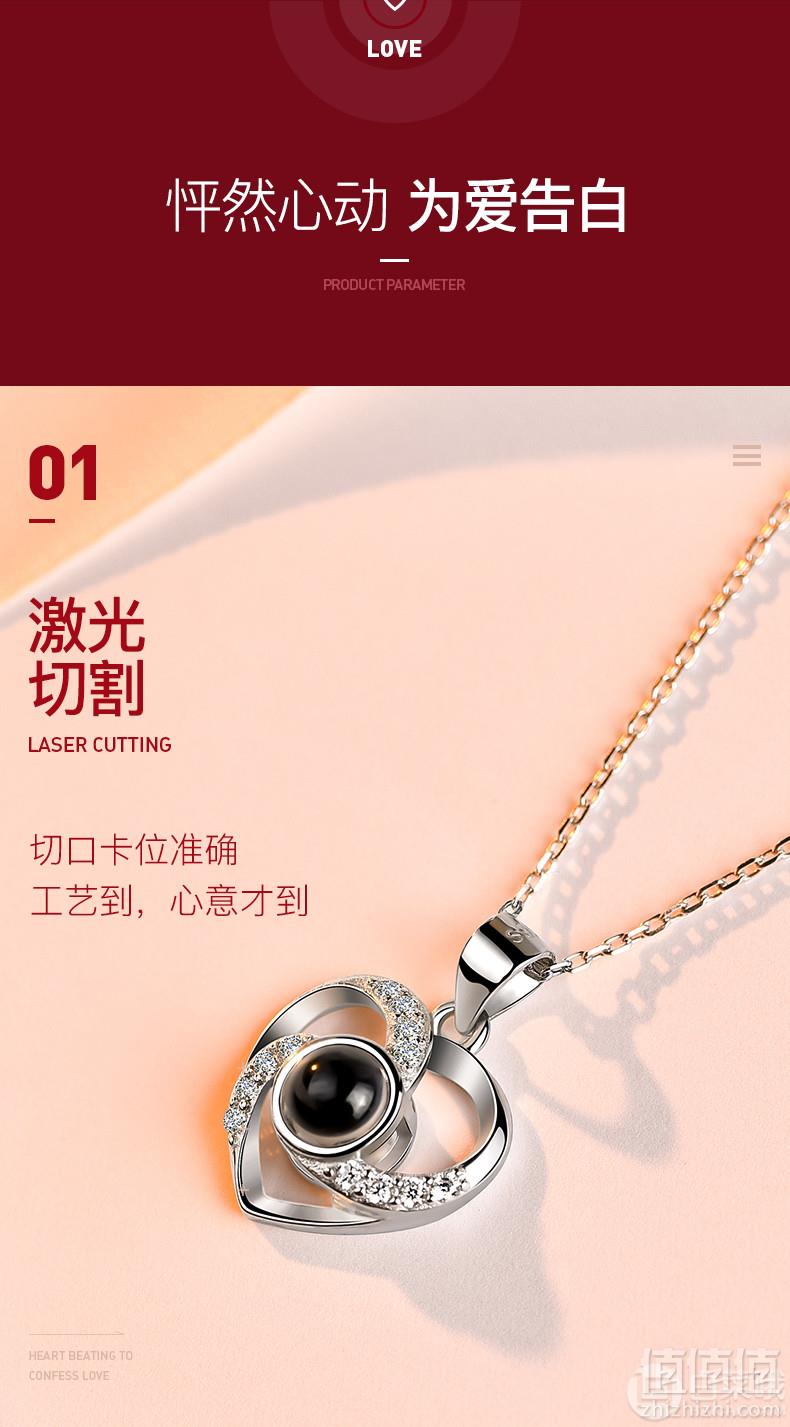 百年宝诚 925银心光誓言项链礼盒99元包邮（需领券）