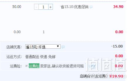 香多宝 糖醋蒜800g*2瓶19.9元包邮（需领券）