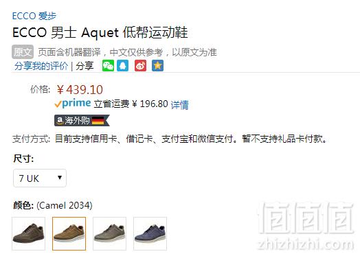 UK7码，Ecco 爱步 Aquet 男士轻质透气真皮休闲鞋439.1元