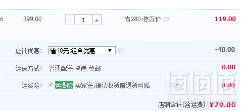 奥康 男士运动休闲沙滩凉鞋 超多款79元包邮（需领券）