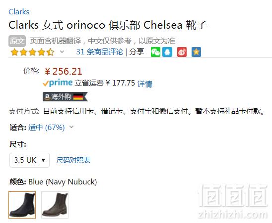 UK3.5码，Clarks 其乐 Orinoco Club 女士真皮短靴256.21元
