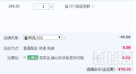 四十年专业妈妈鞋品牌，MUSBEME 玛思贝蜜 平底镂空头真皮软底单鞋 3色99元包邮（需领券）