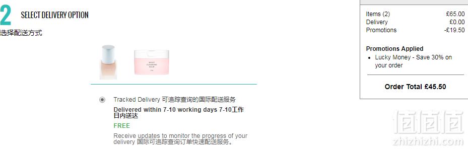 解禁直邮！RMK 明星产品 玫瑰卸妆膏 100g £21（需用码）凑单直邮到手182元