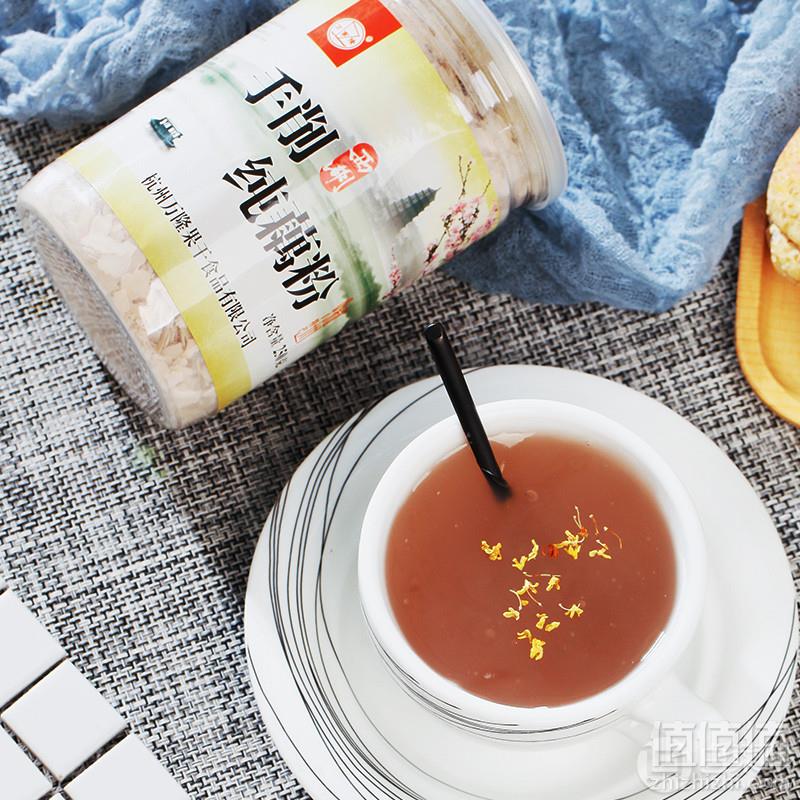 <span>白菜！</span>浙江老字号，万事隆 杭州特产 工手削无糖纯藕粉250g新低9.8元包邮（需领券）