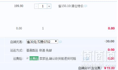 中华老字号，福牌 阿胶固元膏96g19.8元包邮（需领券）