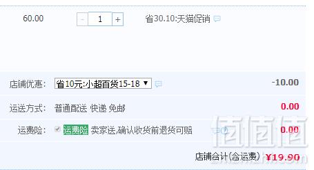 宏宝莱 低糖低卡什锦果汁汽水330ml*12罐19.9元包邮（需领券）