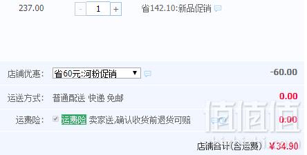 越南进口，reeva 阮婆婆 牛肉/鸡肉味河粉70g*12桶整箱装34.9元包邮（需领券）