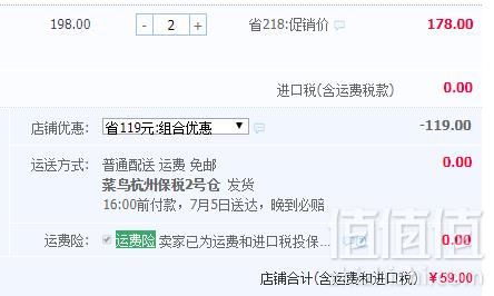 临期低价，英国星级美食大奖 supervalu 爱尔兰进口无糖脱脂水果坚果麦片 1000g*2件59元包邮（双重优惠 拍2件）