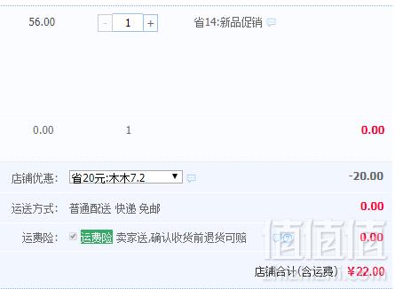 新希望 雪兰 初心酸奶 240g*6瓶新低22元包邮（需领券）
