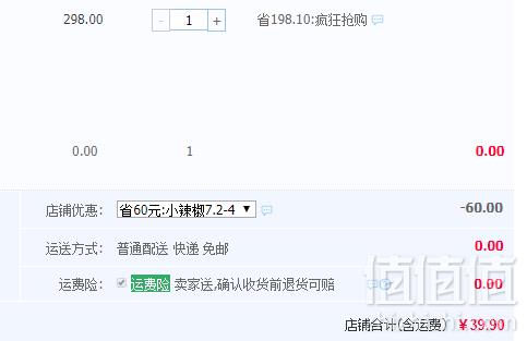 蟹正浓 六月黄现货鲜活小螃蟹 8只（1.0~1.2两）39.9元包邮（需领券）