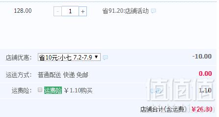 哈义利 卤味五香鸡肉卷200g*4袋新低26.8元包邮（需领券）