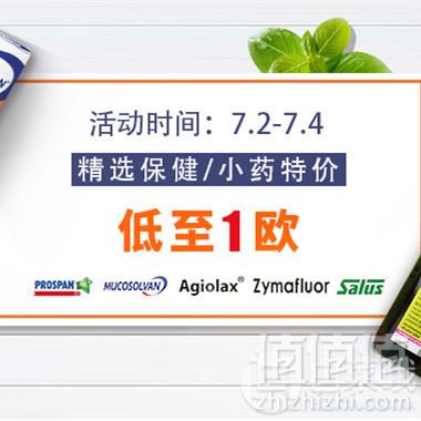 德国BA保镖药房 夏季促销 全场满€65免邮不限重（奶粉不参加）叠加满€88-5优惠码