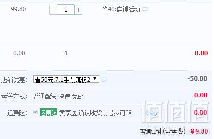 <span>白菜！</span>浙江老字号，万事隆 杭州特产 工手削无糖纯藕粉250g新低9.8元包邮（需领券）