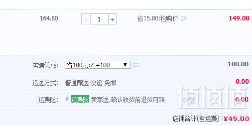 限地区，澳洲原瓶进口 Claire Creek 莫斯卡托起泡红葡萄酒750ml*2支装49元包邮（需领券）