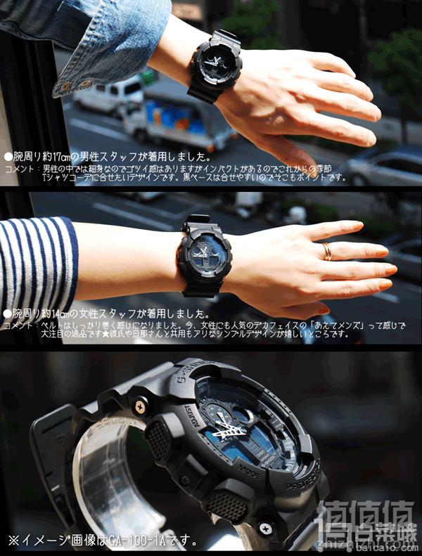CASIO 卡西欧 G-SHOCK系列 GA-100-1A1 男士多功能双显运动手表477.26元