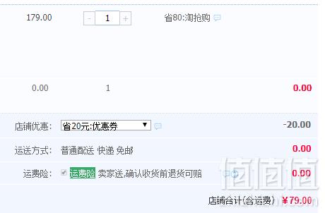 361度  夏季网面一脚蹬情侣款懒人鞋豆豆鞋 多色79元包邮（需领券）