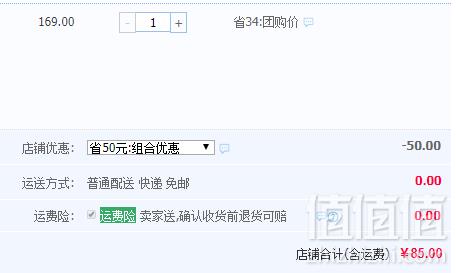 科尔沁 内蒙古牛软排 1000g*2袋85元包邮（需领券）